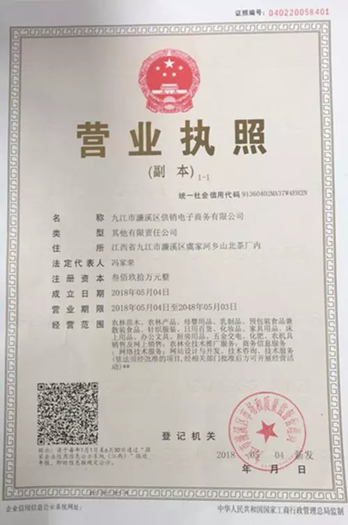 江西商务咨询
