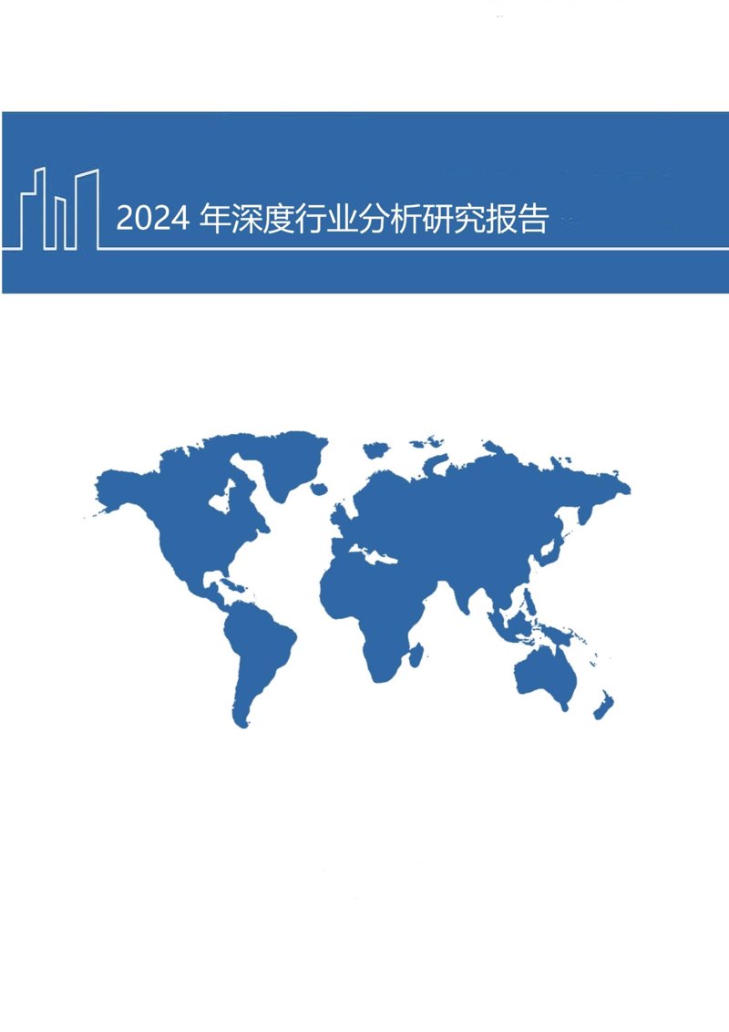 数据调研服务
